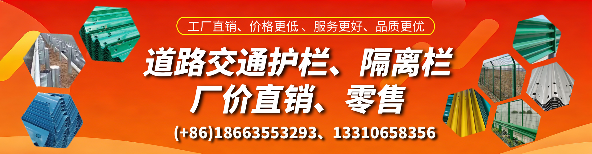 扬中交通护栏生产厂家 道路护栏 波形护栏 防撞护栏 隔离护栏 防护栅栏